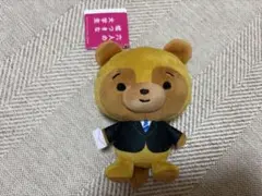 【値下げ】赤楚衛二 六人の嘘つきな大学生 ぬいぐるみ キーホルダー♡【新品】