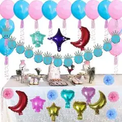 風船セット バースデーバルーン happy birthday ガーランド1069