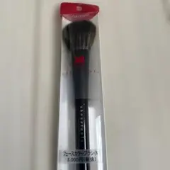 新品未開封 資生堂　シュエトゥールズ　フェースカラーブラシ(M)