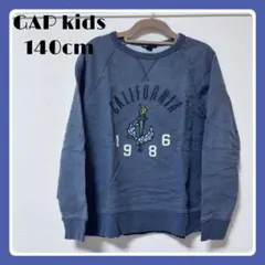 【美品】GapKids トレーナー 140cm ダークブルー キッズ 男の子
