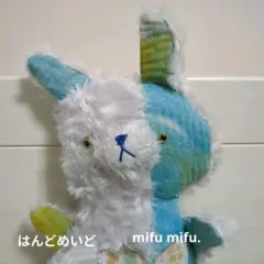 夏休みセール価格☆うさぎ　ぬいぐるみ　１体