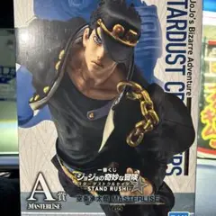ジョジョの奇妙な冒険 スタンドラッシュ A賞