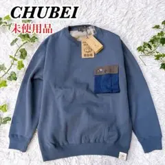 未使用品　CHUBEI チュウベイ　裏起毛 ハリネズミ　スウェット　LL
