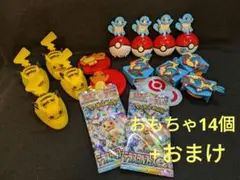 ポケモン ハッピーセット おもちゃ14個 おまけ テラスタルフェス コンプ