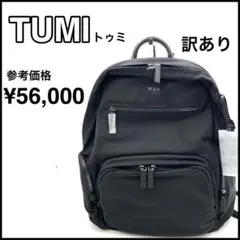 TUMI(トゥミ) レディース リュック バックパック ナイロン 鞄 バッグ