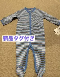 【新品】ラルフローレン　Ralph Lauren ストライプ　カバーオール 9M
