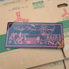 ステッカープレート