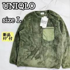 UNIQLOフリースプルオーバー コラボ L 新品タグ付 オリーブ