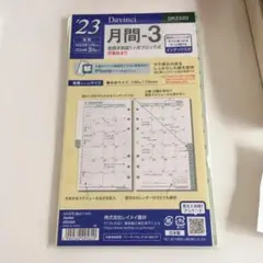 レフィル