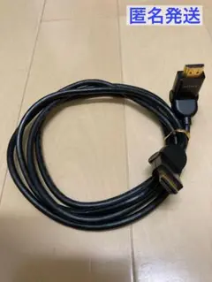 HDMIケーブル① SONY ハイスピード 　コネクタを曲げられるタイプ