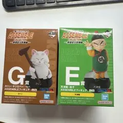 一番くじ ASSEMBLE COLLECTION E賞 G賞　カリン　天津飯