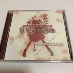 windows 東方紅魔郷 上海アリス幻樂団