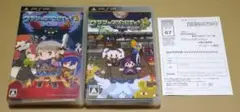 クラシックダンジョン クラシックダンジョンX2 PSP 2点セット