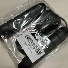 ブラック 縄跳び
