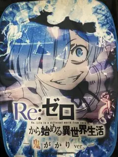 パチンコ実機【P Re:ゼロから始める異世界生活 鬼がかり】送料無料❗️ 61uw5hyOmeL._AC_SY200_QL15_.jpg