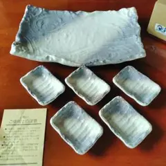 志野 長皿 陶器 皿 刺身盛 和食器 大皿 醤油皿 日本製 陶器皿 盛皿