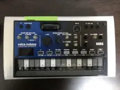 volca nubass