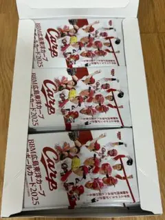 BBM広島東洋カープ2025未開封20パック 定価11000円分
