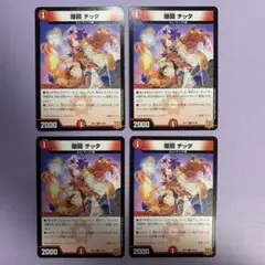 A8493 爆鏡 チッタ 4枚