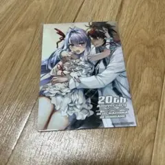 斬魔大聖デモンベイン 20周年記念 特典　ブロマイド