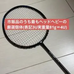2025年最新】オーラスピードhsの人気アイテム - メルカリ