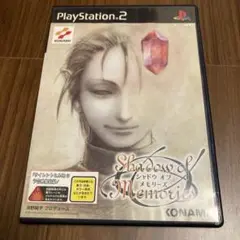 Shadow of Memories シャドウオブメモリーズ PS2動作確認済
