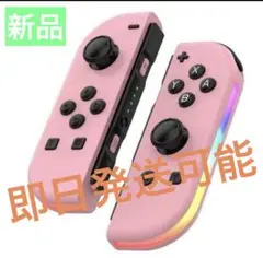 新品】ジョイコン L/Rセット switch コントローラー　大人気ー