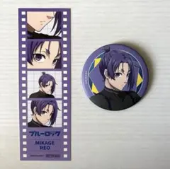 ブルーロック ready fight マルイ トレーディングマット缶バッジ特典