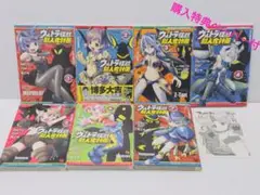 ウルトラ怪獣擬人化計画1〜7巻　購入特典ペーパー付