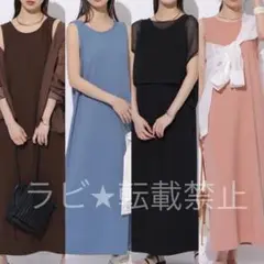 リラックスノースリワンピ Mystrada