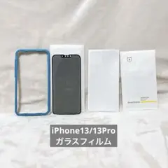 １点限り◆iPhone 13/iPhone13proガラスフィルム 覗き見防止