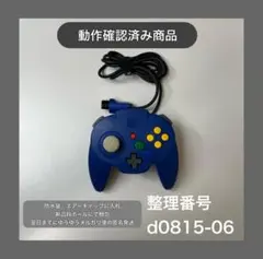 翌日発送　ホリパッドミニ64 ブルーd081506