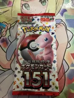 ポケモンカード　151　未開封　パック