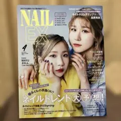 NAIL EX 2022年4月号