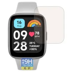 Xiaomi RedmiWatch3 Active ブルーライトカット フィルム