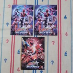 キュウレンジャー 特典 非売品 カード 3点セット