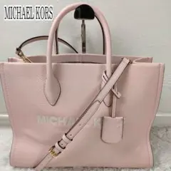 未使用級✨マイケルコース トートバッグ 2way MIRELLA レザー ピンク