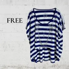 【FREE】ノースリーブシャツ　丈長め　ゆったり　大きめ　ボーダー　ブルー