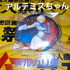 アルテミス 缶バッジ 真・女神転生V Vengeance トレーディング缶バッジ