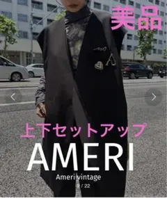 Ameri（アメリ）の「EMBELLISH BROOCH VEST（ベスト）」 - WEAR