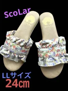 ScoLar（スカラー） 花柄プリントフリル ベタサンダル　LLサイズ　24㎝