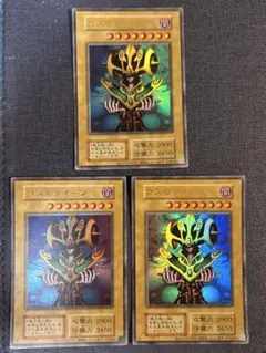 遊戯王 コスモクイーン 3枚セット　復刻版