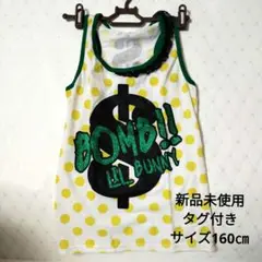 新品未使用BOMB!! LIL BUNNY ドット柄タンクトップ 160cm
