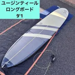 【引き取り限定】　サーフボード　ロングボード　ユージンティール 2025年最新】ユージン・ティールの人気アイテム - メルカリ