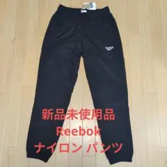 新品未使用品 Reebok クラシックス ベクター トラック パンツ サイズ L