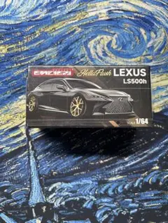ENCHERY 1/64 レクサスLS500h スペシャルエディション