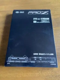 東京マルイ　PROZ EF-500・20系寝台車　7両基本セット 東京マルイ PROZ EF-500・20系寝台車 7両基本セット 模型