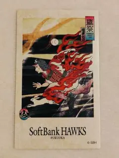 鷹祭SUMMERBOOST　浮世絵　　ビジュアルステッカー　周東佑京