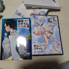 OAD付き 転生したらスライムだった件(12)限定版 Amazon.co.jp: OAD付き 転生したらスライムだった件(12)限定版