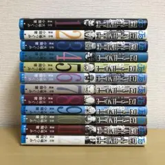 デスノート 1〜12全巻セット